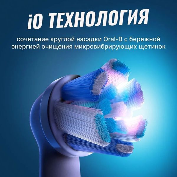 Зубная щетка Braun Oral-B Series iOG4.1B6.2DK White