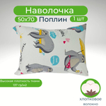 Наволочки 70х70 2шт Хлопок Поплин Полоски на сером фоне