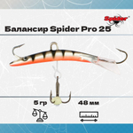 Балансир рыболовный Pro 25 5гр, 48мм, цвет 09
