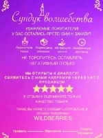 Богиня со змеями