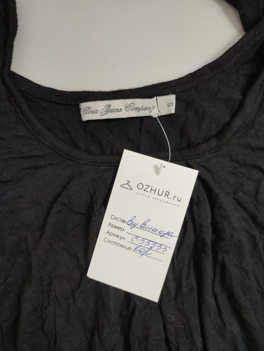Топ Gloria Jeans из вискозы 44 размер