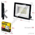 STAYER 150Вт Светодиодный прожектор LED-MAX, (57131-150)