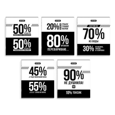 Тетрадь А5 96л. линия "Фразы с характером" мягкий переплёт, выборочный ТВИН лак, мелов.картон, ассор