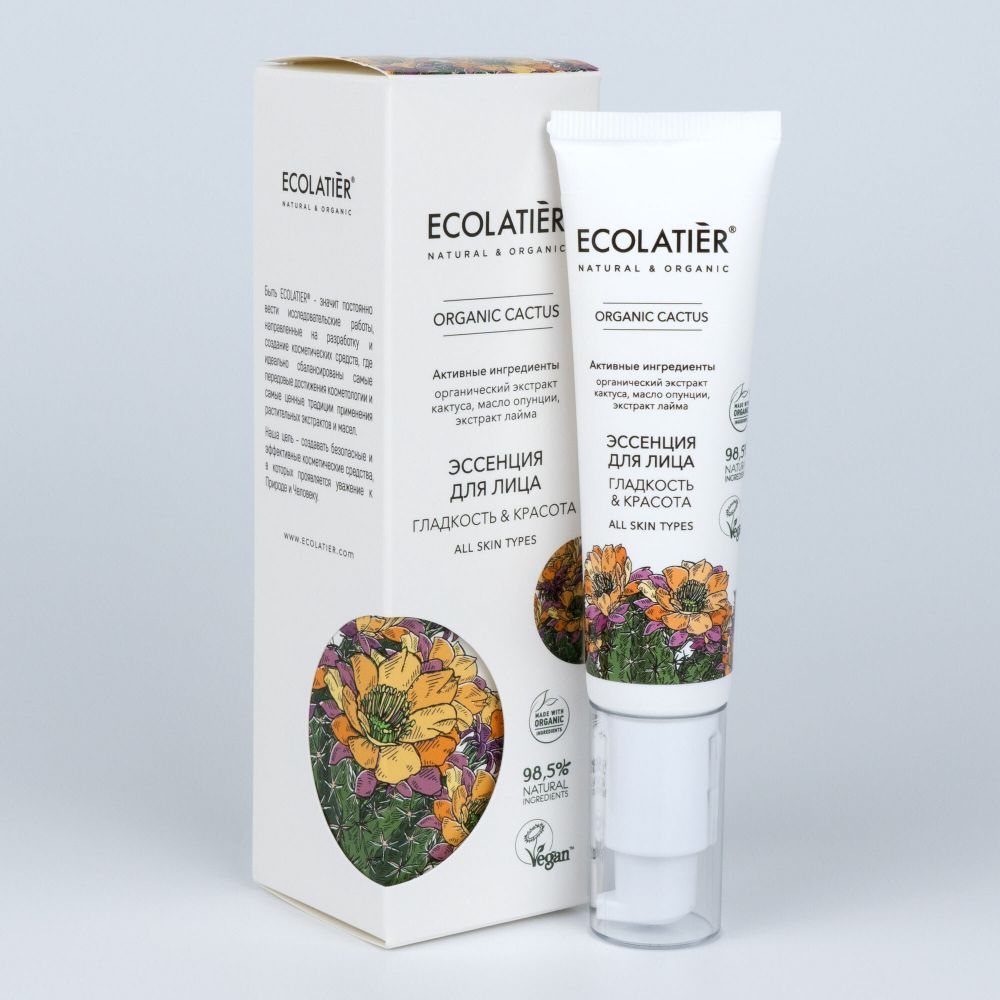 Ecolatier Organic Cactus эссенция для лица Гладкость и Красота, 30мл