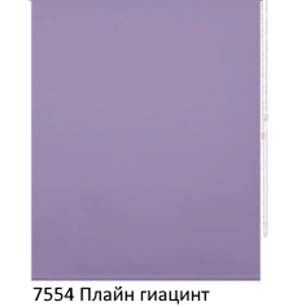 Ткань для рулонных штор "Плайн" (35 цветов, ширина 200 см)