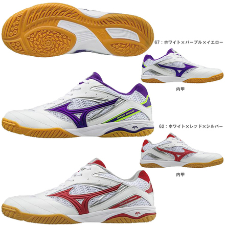 MIZUNO WAVE DRIVE 8