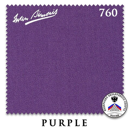 Сукно "Iwan Simonis 760" 195см Purple
