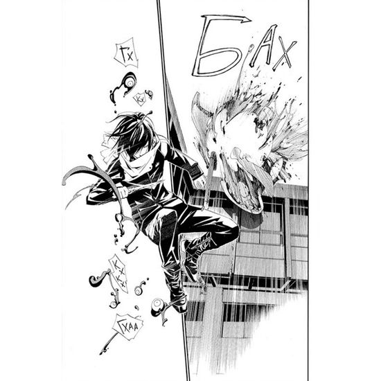 Манга Бездомный Бог. Том 1