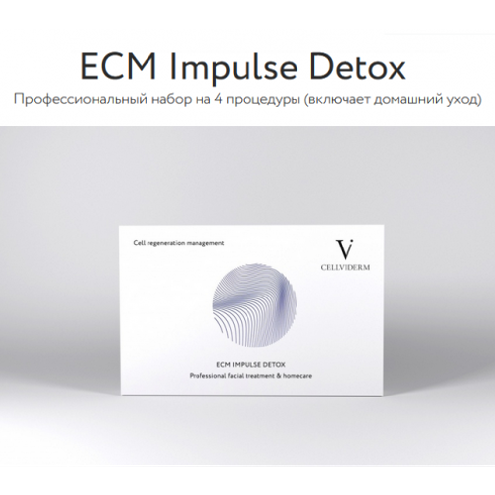 ECM Impulse Detox