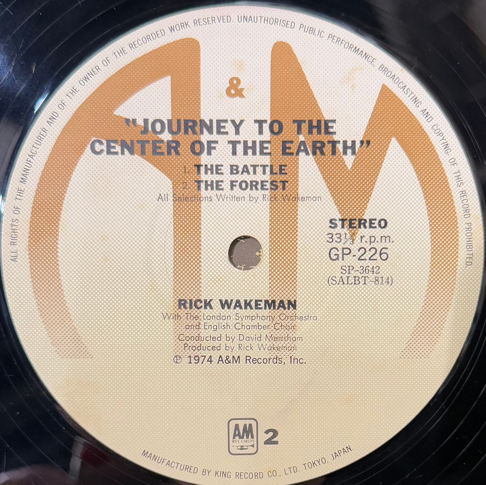 Виниловая пластинка Rick Wakeman ‎– Journey To The Centre Of The Earth LP