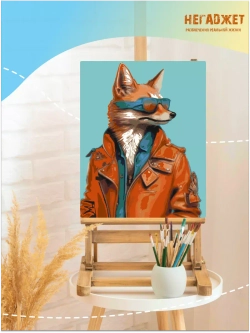 Картина по номерам Крутой лис в куртке