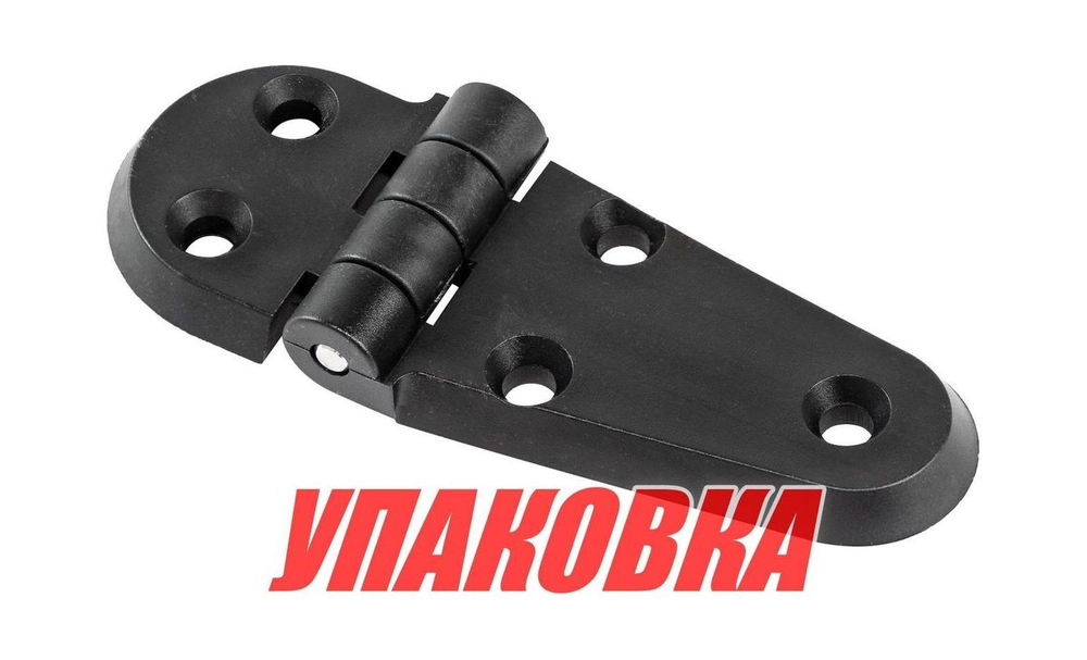 Петля пластиковая 105х40 мм (упаковка из 10 шт.)