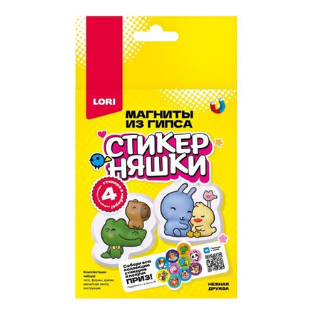 Магниты из гипса Стикерняшки "Нежная дружба" 2 формы