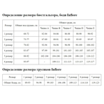 Кружевные трусики-бразилиана с низкой линией талии (Размер: 3 размер) (Цвет: черный)