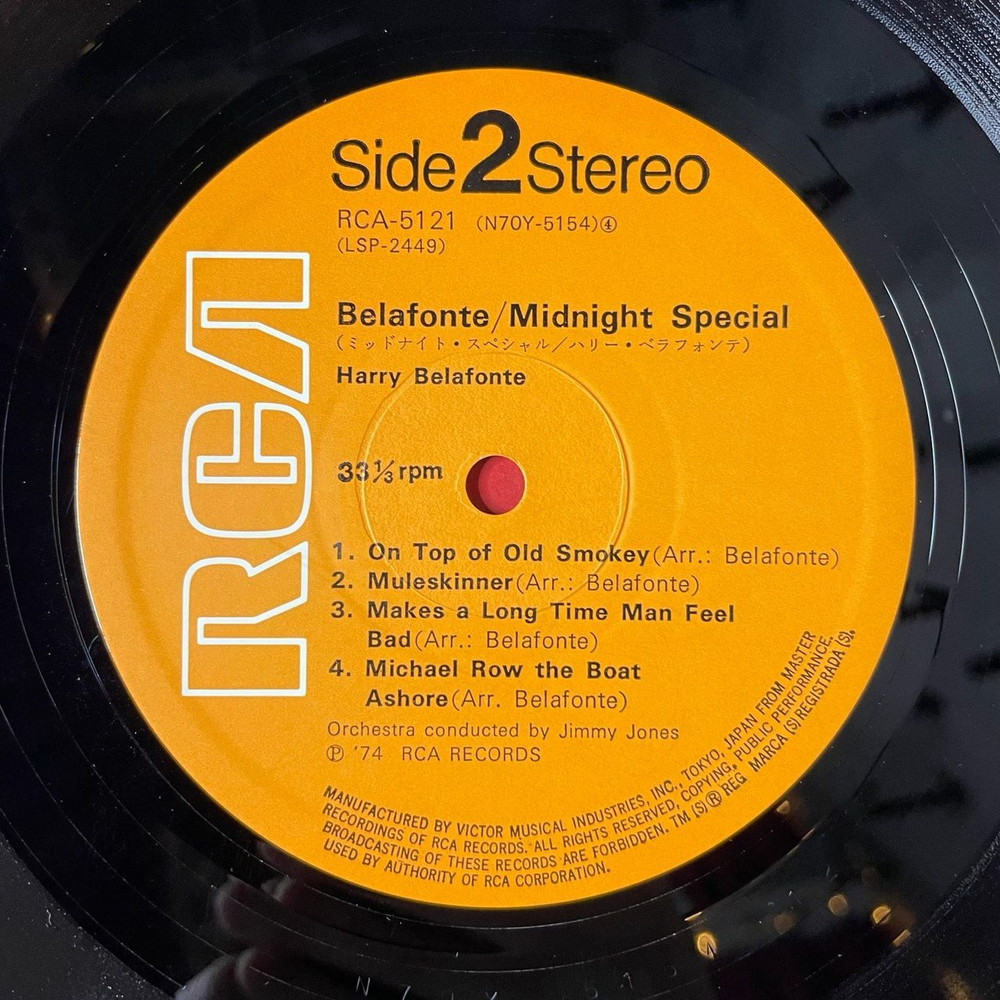 Винтажная виниловая пластинка LP Harry Belafonte The Midnight Special (USA 1962)