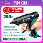 Клеевой пистолет KRAFTOOL Grand 200 , термоклеевой электрический, d 11-12