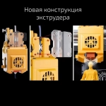 3D принтер FlyingBear Ghost 6