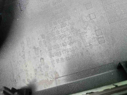 Бампер передний EXEED LX (2021-н.в.)