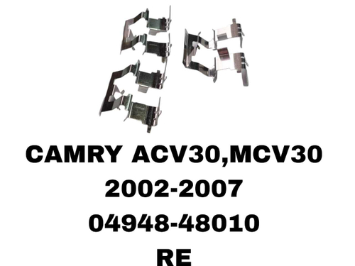 УСПОКОИТЕЛЬ НА КОЛОДКИ CAMRY ACV30,MCV30 2002-2007