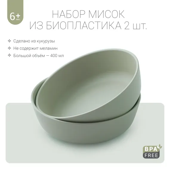 Тарелка edda 2 шт.