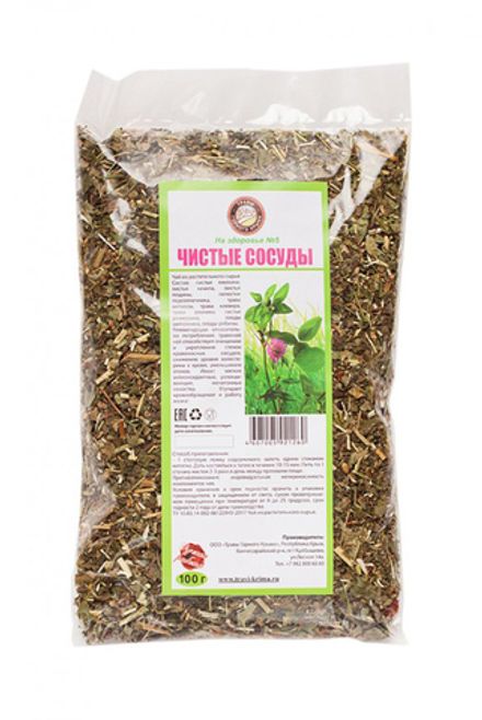 Сбор "Чистые сосуды"