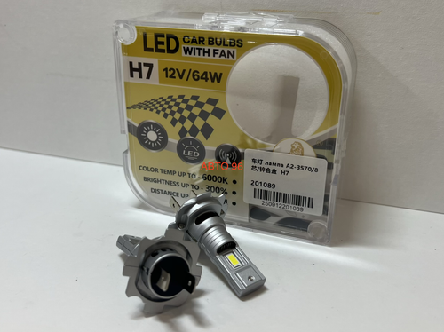 H7 / Светодиодные (H7) лампы, A2, 64 Вт, 12V (2 шт. / комплект) Оптом