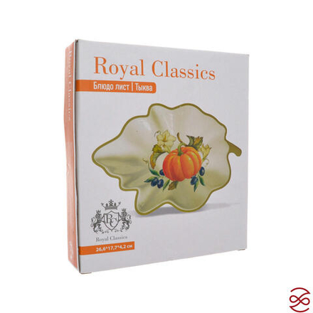 Блюдо лист Royal Classics Тыква 26,6*17,7*4,2 см