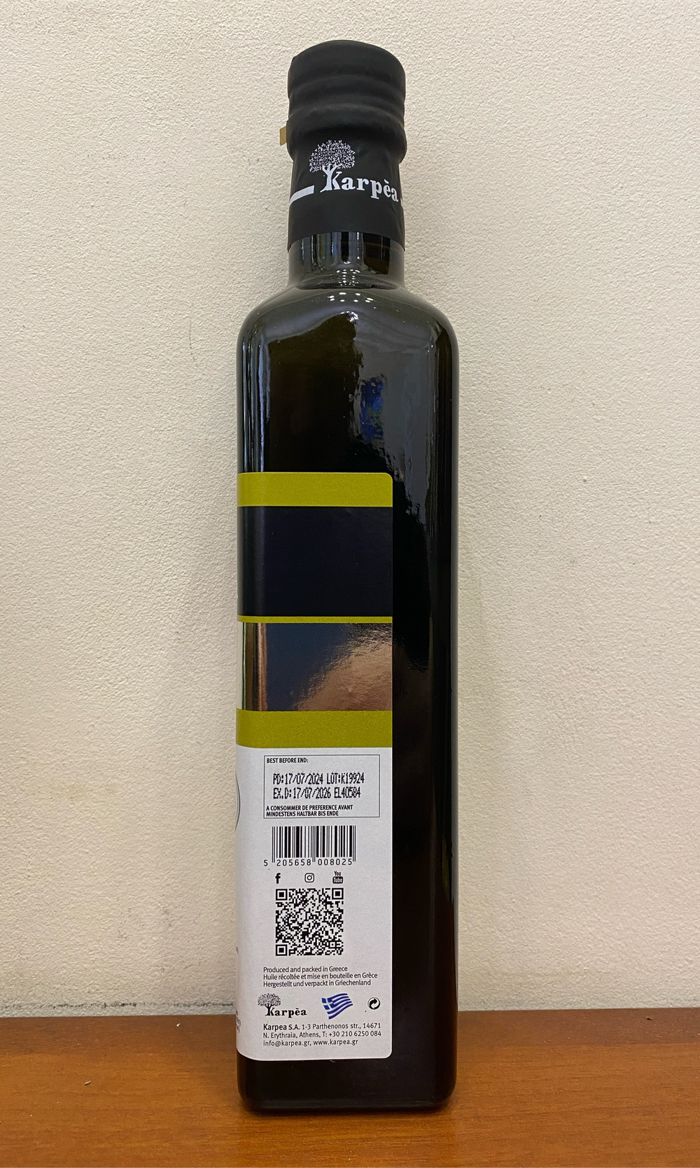 Оливковое масло Karpea 0.3 Extra Virgin 0,5 л, Греция