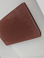 Эмиль Золя. Собрание сочинений в восемнадцати томах. Том 15. Разгром