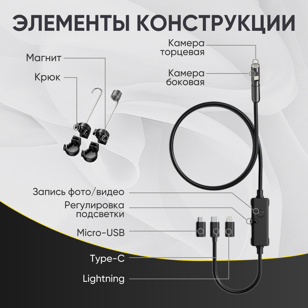 Видеоэндоскоп USB 2 камеры, 2Мп, 1920x1080, 3м, 7.9 мм зонд iCartool IC-V801-2