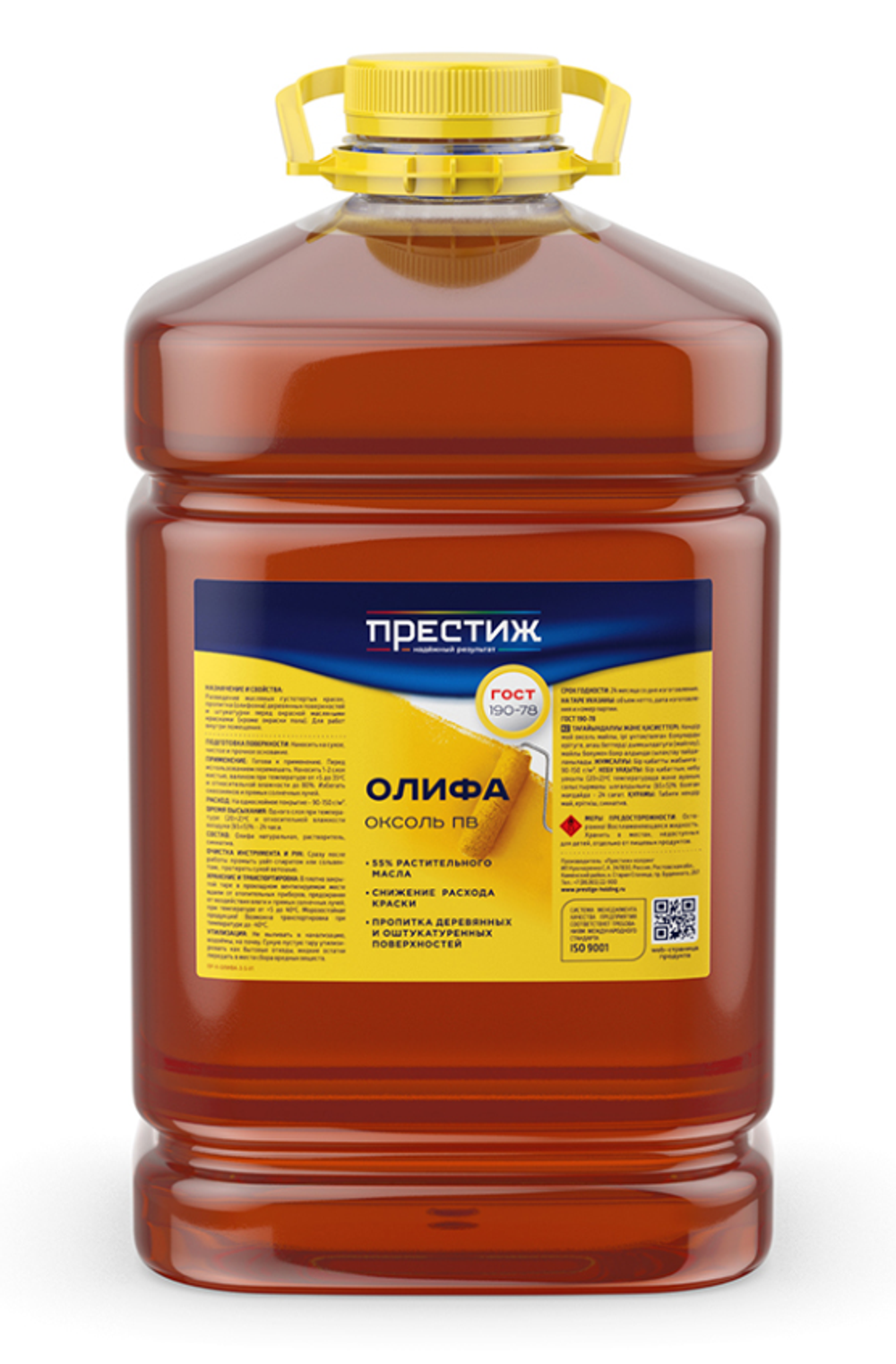 Олифа Престиж Оксоль ПВ