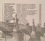 Карел Готт / Встречай Весну (CD)(Slipcase)