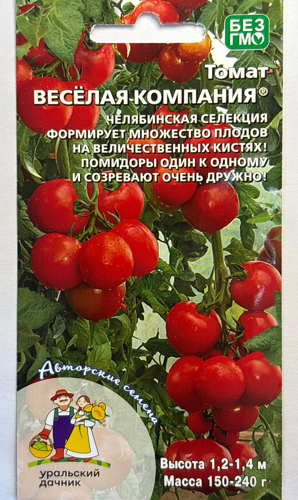 Томат Веселая Компания 20 шт СМТ-233