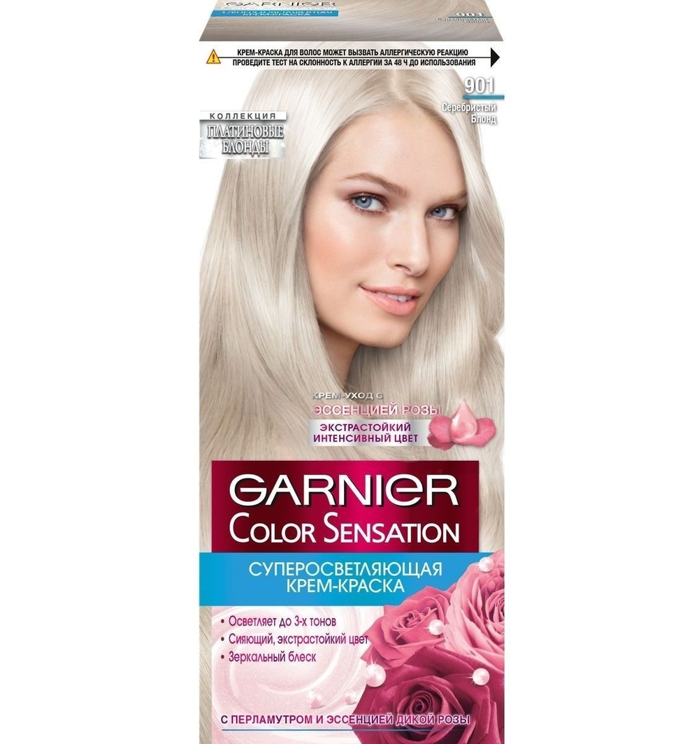 Garnier Краска для волос Color Sensation, тон №901, Серебристый блонд, 60/60 мл