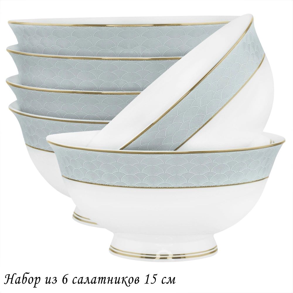 Lenardi 145-641 Набор из 6 салатников 15см САКУРАуп.(х6)Костяной фарфор