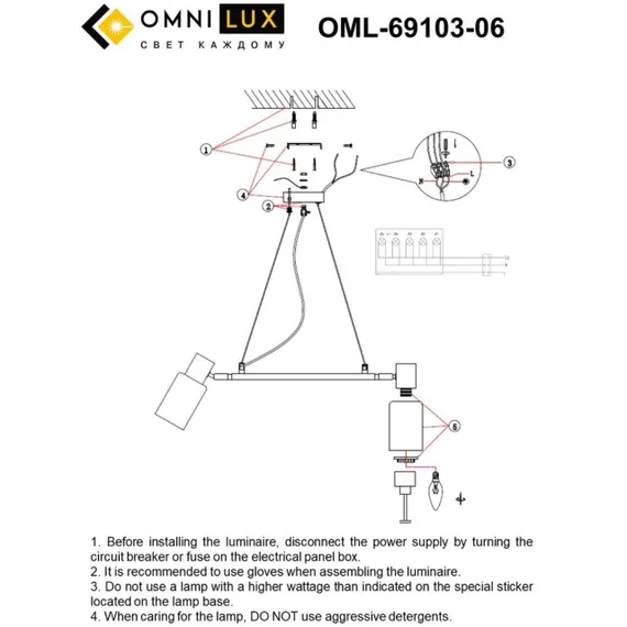 Люстра подвесная OML-69103-06