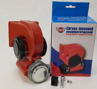 Сигнал воздушный Наутилус "ST-1051/М5 большой