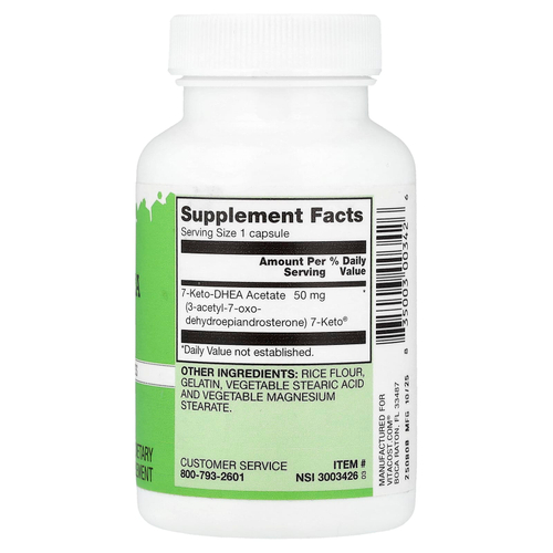 Vitacost, 7-Keto® DHEA, 120 капсул