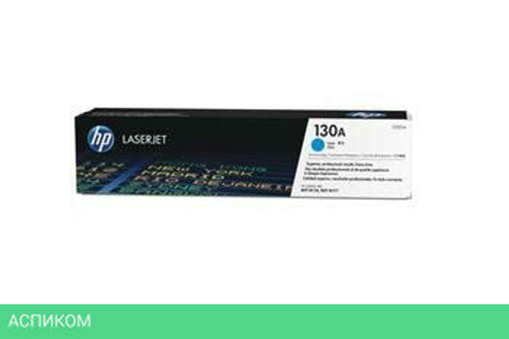 Картридж HP 130A (CF351A)
