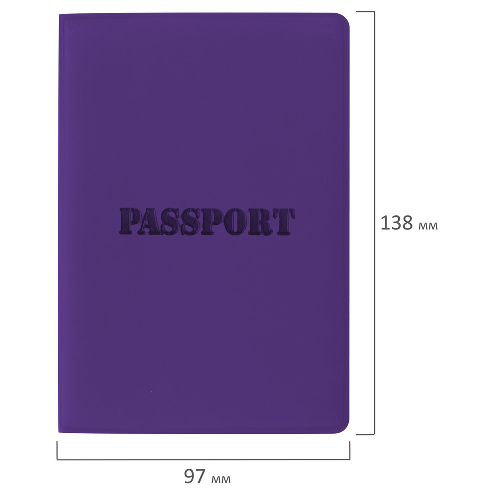 Обложка для паспорта мягкий полиуретан "PASSPORT" фиолетовая STAFF (5 штук в упаковке)
