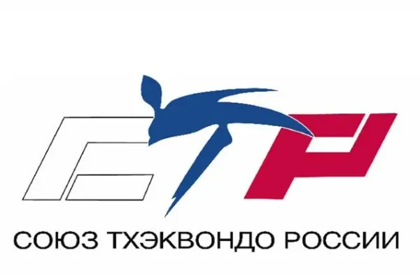 Чемпионат России (пхумсэ) (ЕКП 2047260019050454), Первенство России (пхумсэ) (ЕКП 2047260022050456)