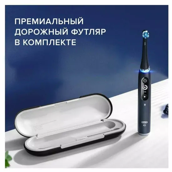 Электрическая зубная щетка Oral-B iO Series 7 Black Onyx