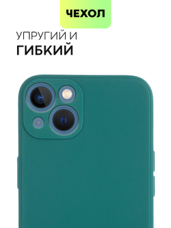 Чехол BROSCORP для Apple iPhone 13 оптом (арт. IP13-COLOURFUL-DARKGREEN)