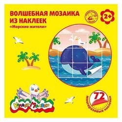 Материалы для развития и творчества