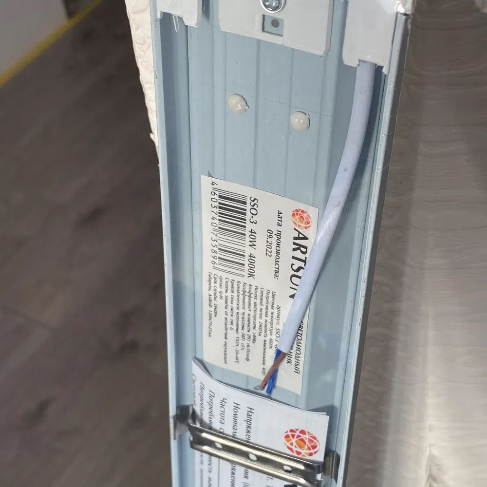 Светильник потолочный ARTSUN SSO-3-40W-4000K Модель SSO-3