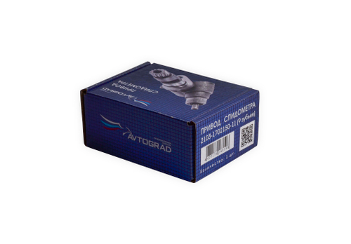 Привод спидометра 2103 (9зуб.)