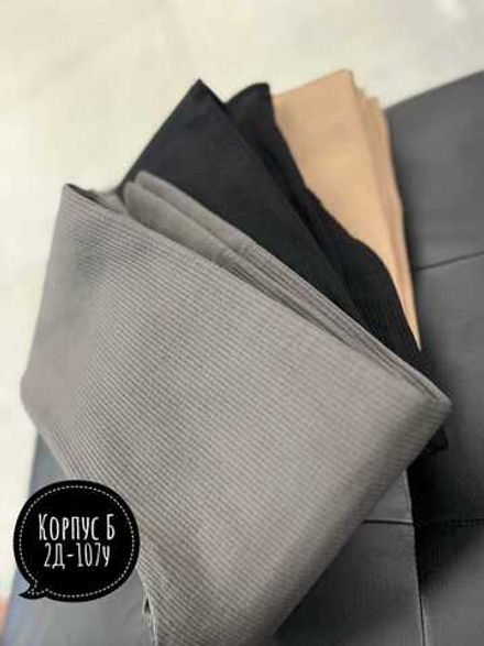 Легинсы 7355106 Fabrika