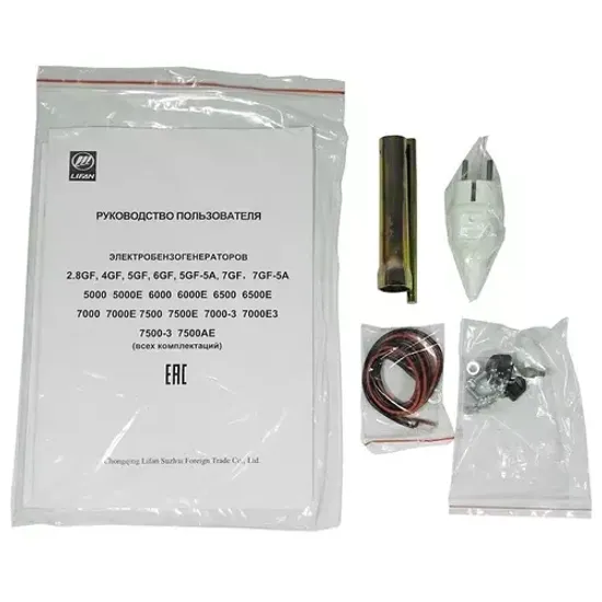 Бензиновый генератор "LIFAN" 5GF-4 (LF6500E)