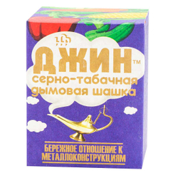 Серно-табачная дымовая шашка, 160 гр