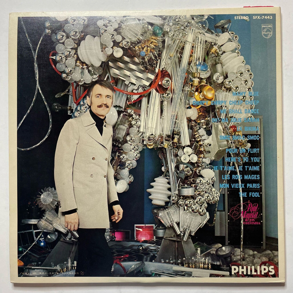 Винтажная виниловая пластинка LP Paul Mauriat Поль Мориа Mamy Blue (Japan 1971) (Obi)